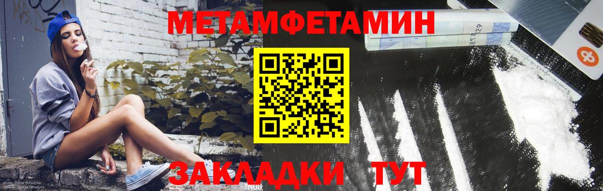 Amphetamine  Amphetamine Розовый  Вход с VPN  Великий Устюг 