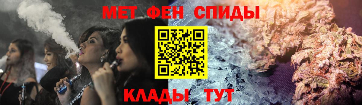Кокаин  Вход с VPN  Экстази  Великий Устюг  Меф кристаллы  A-PVP СК   ГАШИШ 