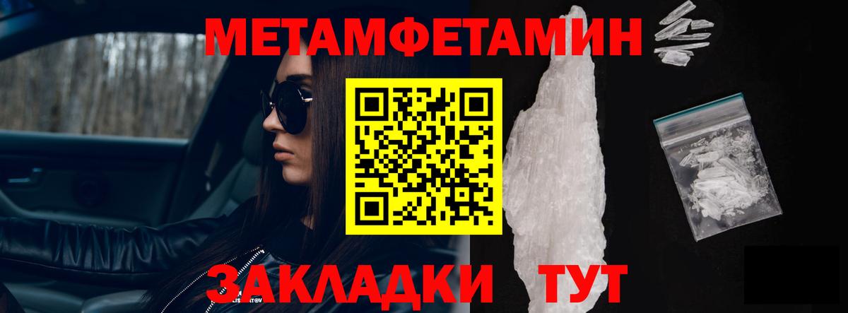 Амфетамин Розовый Великий Устюг