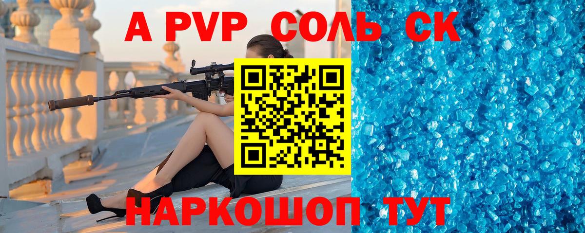 А ПВП СК КРИС Великий Устюг