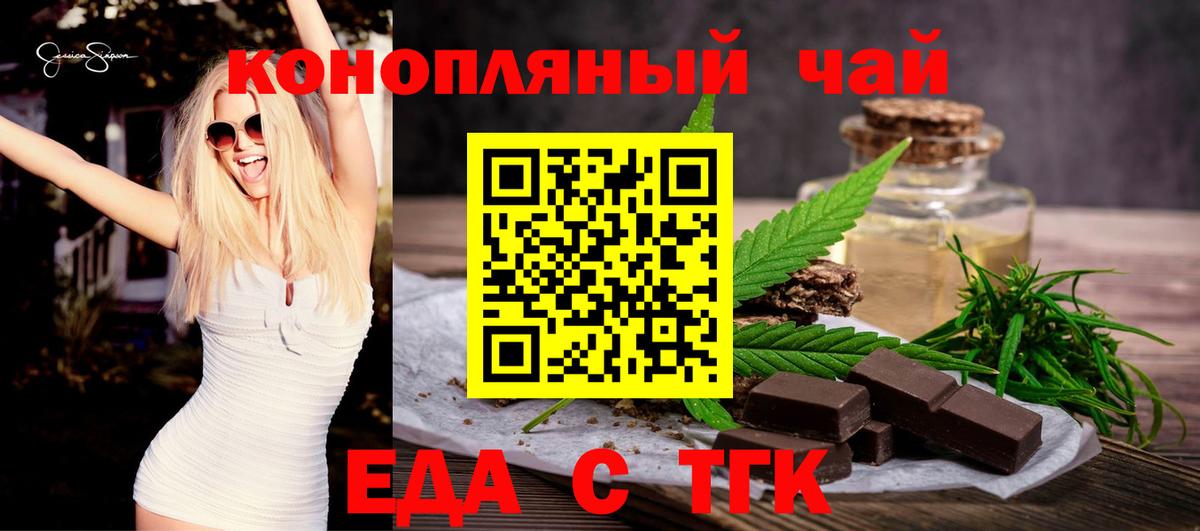 Великий Устюг  Cannafood марихуана  Вход с VPN 