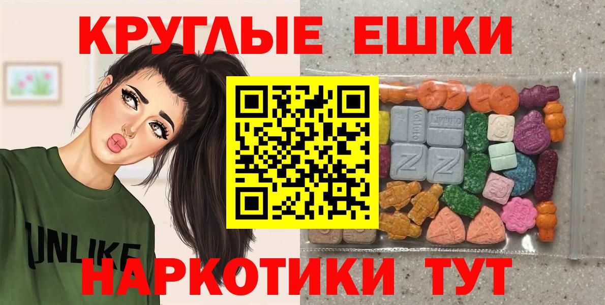 Экстази DUBAI  ЭКСТАЗИ VHQ  ЭКСТАЗИ  Великий Устюг  Вход с VPN 