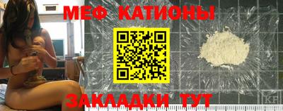 мефедрон VHQ Заволжье