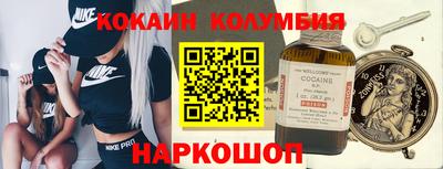 мефедрон VHQ Заволжье