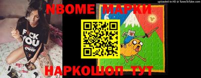 мефедрон VHQ Заволжье