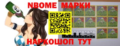 мефедрон VHQ Заволжье