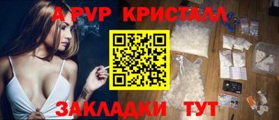 apvp Заводоуковск