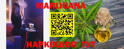 мефедрон VHQ Заволжье