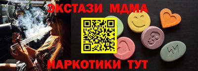 мефедрон VHQ Заволжье