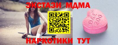 мефедрон VHQ Заволжье