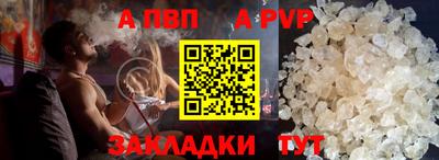 apvp Заводоуковск
