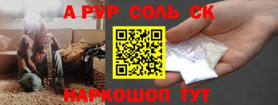 мефедрон VHQ Заволжье