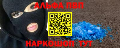 мефедрон VHQ Заволжье
