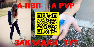 apvp Заводоуковск