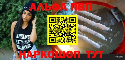 мефедрон VHQ Заволжье