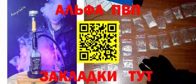 мефедрон VHQ Заволжье