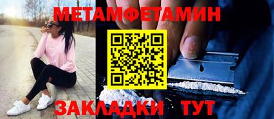мефедрон VHQ Заволжье