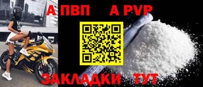 мефедрон VHQ Заволжье