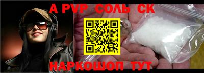 герыч Жуковский