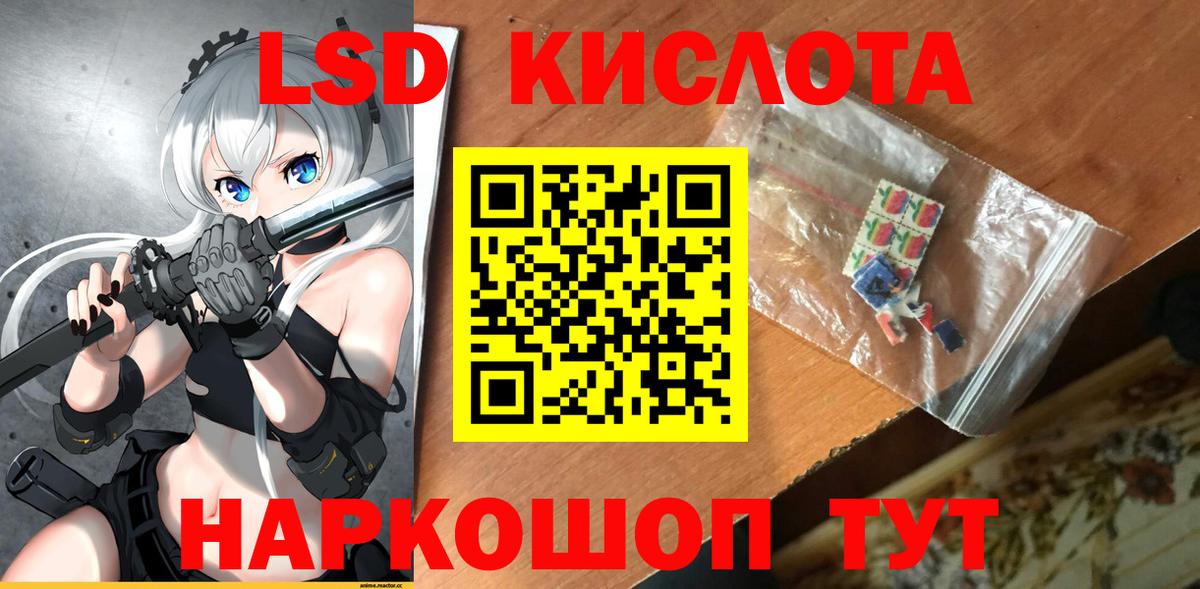 Великий Устюг  LSD-25 экстази ecstasy  Вход с VPN 