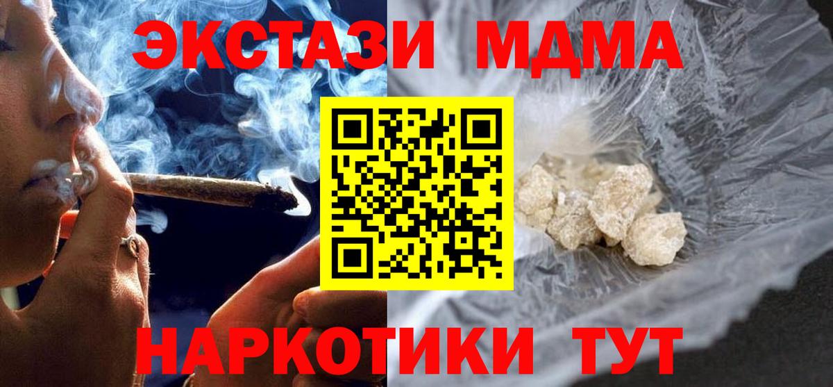МДМА VHQ  МДМА VHQ  Вход с VPN  Великий Устюг 