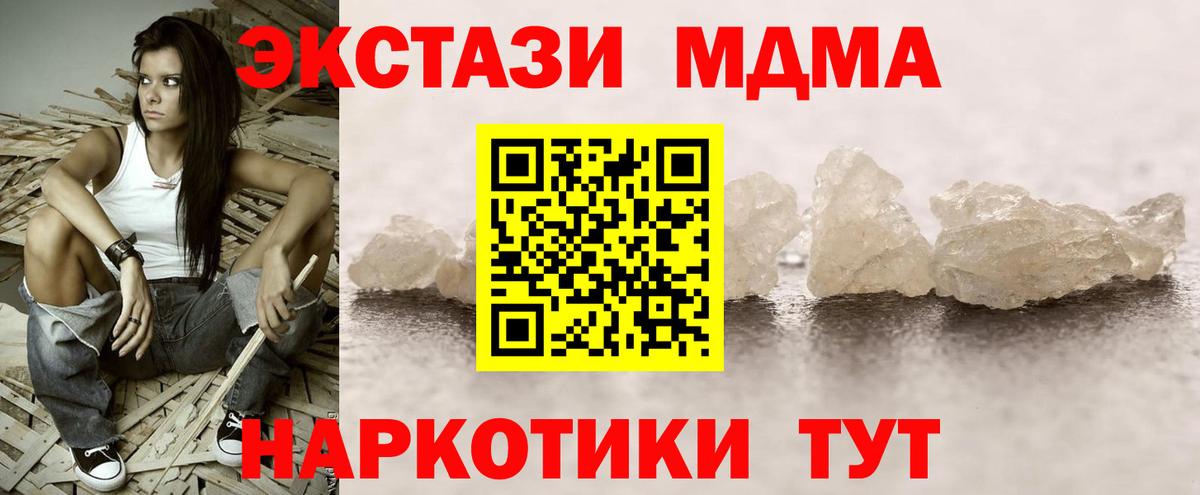 MDMA VHQ Великий Устюг