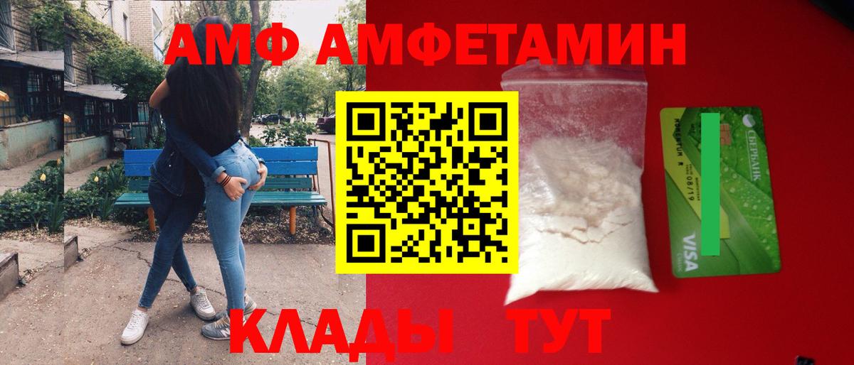 Великий Устюг  МЕТАМФЕТАМИН мет  Вход с VPN  МЕТАМФЕТАМИН мет 