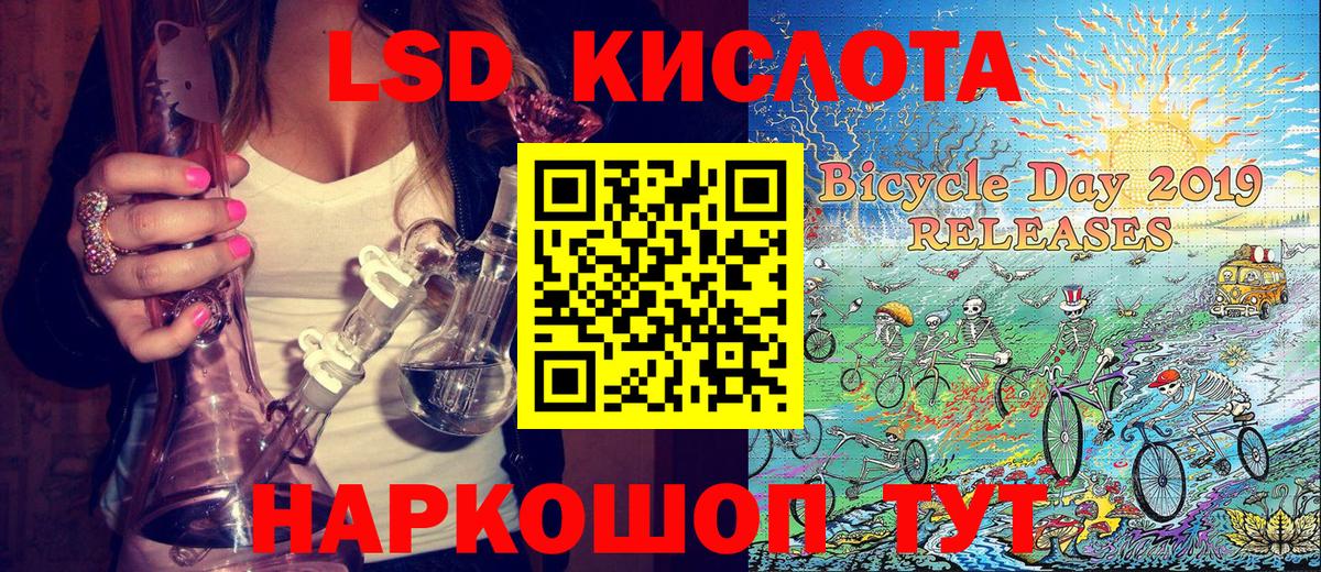 Наркотические марки 1500мкг  Вход с VPN  Великий Устюг  Наркотические марки 1500мкг 