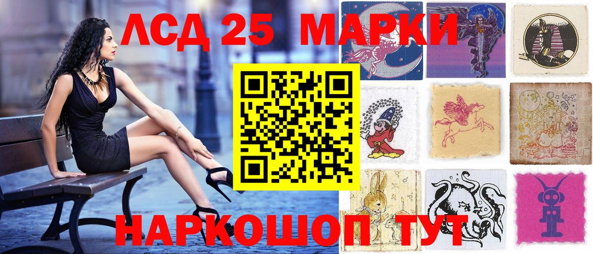 Наркотические марки 1,8мг Великий Устюг
