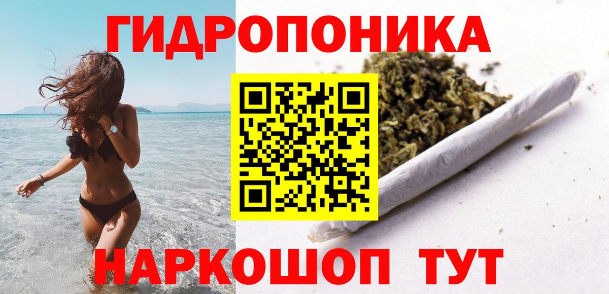 МАРИХУАНА индика  Вход с VPN  Марихуана VHQ  Великий Устюг  Конопля White Widow 
